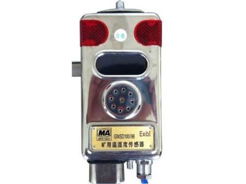 點擊查看詳細信息<br>標題：溫濕度傳感器 閱讀次數：2457