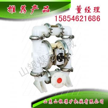 點(diǎn)擊查看詳細(xì)信息<br>標(biāo)題：隔膜泵 閱讀次數(shù)：1819