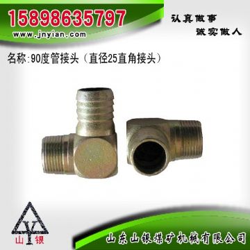 點擊查看詳細信息<br>標題：90度管接頭 江陰鉆機配件 閱讀次數：1831