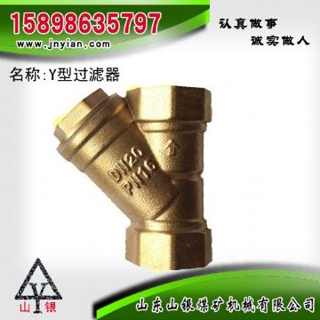 點(diǎn)擊查看詳細(xì)信息<br>標(biāo)題：Y型過(guò)濾器 江陰鉆機(jī)配件 閱讀次數(shù)：1837