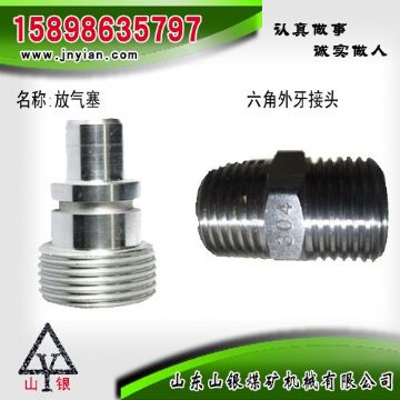 點(diǎn)擊查看詳細(xì)信息<br>標(biāo)題：放氣塞 六角外牙接頭 江陰系列配件 閱讀次數(shù)：1990