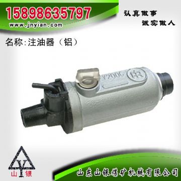 點(diǎn)擊查看詳細(xì)信息<br>標(biāo)題：鋁殼注油器 江陰錨桿鉆機(jī)配件 閱讀次數(shù)：1959