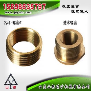 點(diǎn)擊查看詳細(xì)信息<br>標(biāo)題：螺套G1 進(jìn)水螺套 閱讀次數(shù)：1874