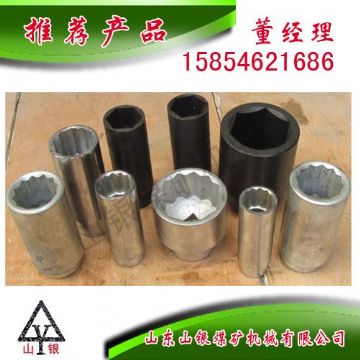 點擊查看詳細信息<br>標題：配件套筒 閱讀次數：2170