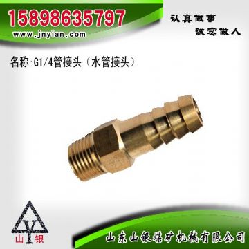 點擊查看詳細信息<br>標題：水管接頭 江陰鉆機配件 閱讀次數：2034