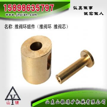 點擊查看詳細信息<br>標題：推閥環組件 閱讀次數：2084