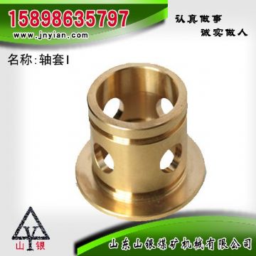 點擊查看詳細信息<br>標題：軸套I 江陰錨桿鉆機配件 閱讀次數：2333