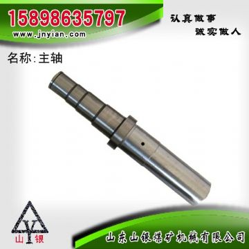 點擊查看詳細信息<br>標題：主軸 江陰錨桿鉆機配件 閱讀次數：2195