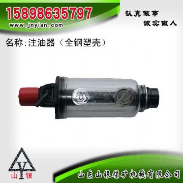 點擊查看詳細信息<br>標題：注油器 江陰錨桿鉆機配件 閱讀次數：2162