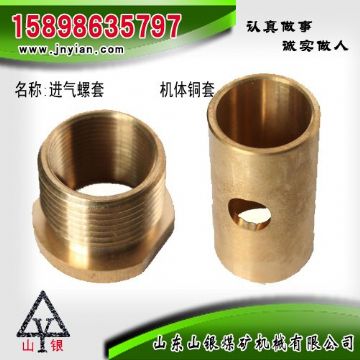 點(diǎn)擊查看詳細(xì)信息<br>標(biāo)題：進(jìn)氣螺套  機(jī)體銅套 江陰系列配件 閱讀次數(shù)：1906