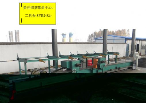 點擊查看詳細信息<br>標題：數控鋼筋彎曲機 閱讀次數：1929