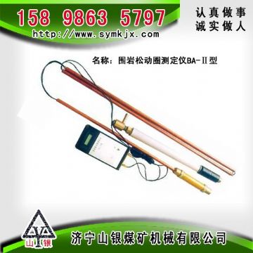 點擊查看詳細信息<br>標題：CLC1000超聲波圍巖裂隙探測儀 閱讀次數：5330