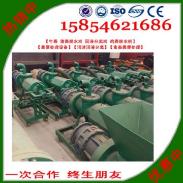 點(diǎn)擊查看詳細(xì)信息<br>標(biāo)題：供應(yīng)固液分離機(jī)廠家直供 閱讀次數(shù)：2244