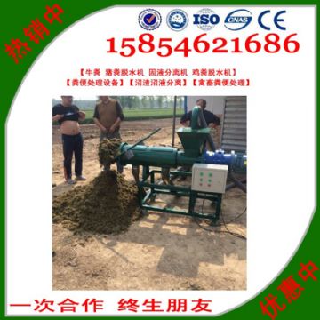 點(diǎn)擊查看詳細(xì)信息<br>標(biāo)題：沼渣沼液分離 閱讀次數(shù)：2848