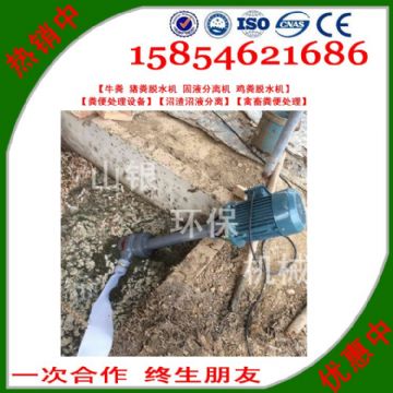 點(diǎn)擊查看詳細(xì)信息<br>標(biāo)題：豬糞固液分離機(jī) 閱讀次數(shù)：2487