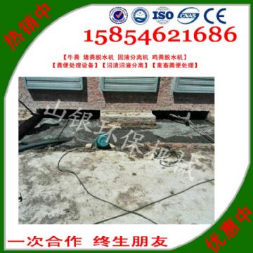 點(diǎn)擊查看詳細(xì)信息<br>標(biāo)題：豬糞固液分離機(jī)也被稱之為豬糞處理機(jī)、豬糞分離機(jī)、豬糞脫水機(jī)、豬糞糞污分離機(jī)，豬糞污水固液分離機(jī)，豬糞脫干機(jī)，豬大便清理機(jī)等名稱。 閱讀次數(shù)：2908