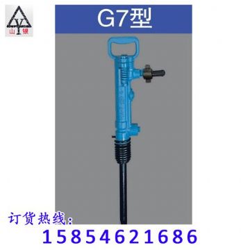 點擊查看詳細信息<br>標題：風鎬價格合理 堅硬耐磨  閱讀次數：2382