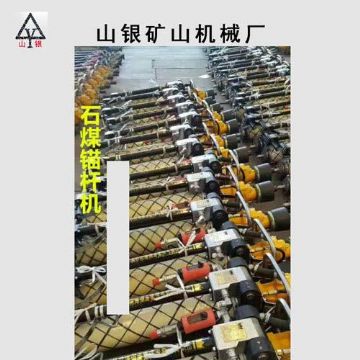 點擊查看詳細信息<br>標題：錨桿鉆機 各類型鉆機 閱讀次數(shù)：2202