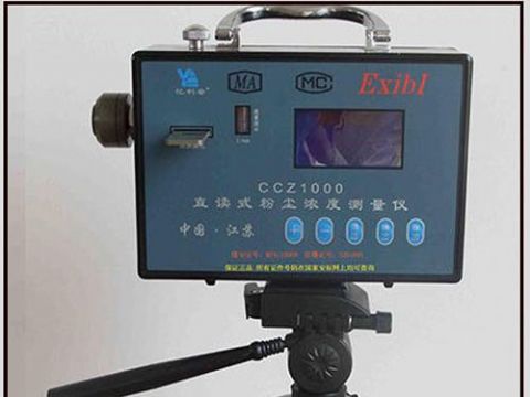 點擊查看詳細信息<br>標題：ccz-1000直讀式測塵器 閱讀次數：1883