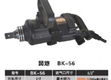 點擊查看詳細信息<br>標題：BK-50 閱讀次數：2721