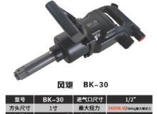 點擊查看詳細信息<br>標題：BK-30 閱讀次數：3080