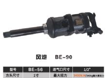 點擊查看詳細信息<br>標題：BE-90 閱讀次數：2779