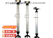 點擊查看詳細信息<br>標題：氣腿 閱讀次數(shù)：998