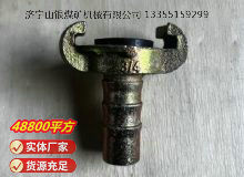 點擊查看詳細信息<br>標題：空氣管羊角接頭 閱讀次數(shù)：1089