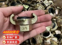 點擊查看詳細信息<br>標題：?內(nèi)螺紋羊角接頭 閱讀次數(shù)：784