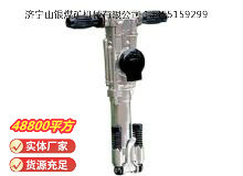 點(diǎn)擊查看詳細(xì)信息<br>標(biāo)題：YO18手持式鑿巖機(jī) 閱讀次數(shù)：964