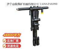 點(diǎn)擊查看詳細(xì)信息<br>標(biāo)題：Y26手持式鑿巖機(jī) 閱讀次數(shù)：1143