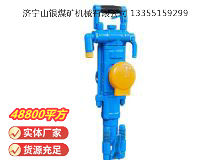 點(diǎn)擊查看詳細(xì)信息<br>標(biāo)題：YT27型氣腿式鑿巖機(jī) 閱讀次數(shù)：897