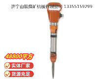 點(diǎn)擊查看詳細(xì)信息<br>標(biāo)題：G10風(fēng)鎬 閱讀次數(shù)：1062