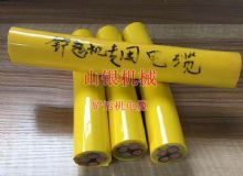 點擊查看詳細信息<br>標題：鏟運機電纜 閱讀次數：1476