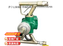 點擊查看詳細信息<br>標題：氣動手持式鉆機 閱讀次數(shù)：614
