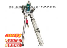 點擊查看詳細信息<br>標題：氣動支腿式幫錨桿鉆機 閱讀次數：746