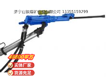 點擊查看詳細信息<br>標題：氣腿式鑿巖機 YT29 閱讀次數：569