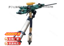 點擊查看詳細信息<br>標題：氣腿式鑿巖機 YT28 閱讀次數：924