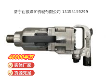 點擊查看詳細信息<br>標題：氣扳機 閱讀次數：907