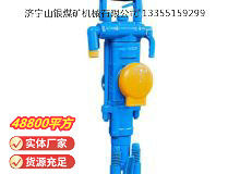 點擊查看詳細信息<br>標題：YT27型氣腿式鑿巖機 閱讀次數：1001