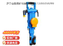 點擊查看詳細信息<br>標題：YT29A型氣腿式鑿巖機 閱讀次數(shù)：1015