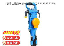 點擊查看詳細信息<br>標題：YT28型氣腿式鑿巖機 閱讀次數：844