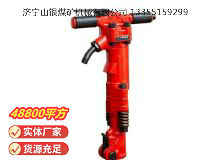 點擊查看詳細信息<br>標題：TPB-60風鎬 閱讀次數(shù)：926