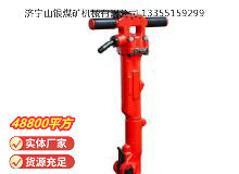 點擊查看詳細信息<br>標題：TPB-40風鎬 閱讀次數(shù)：803