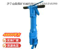 點擊查看詳細信息<br>標題：RB777風鎬 閱讀次數(shù)：871