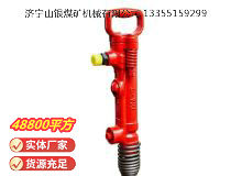 點擊查看詳細信息<br>標題：G7風鎬 閱讀次數(shù)：942