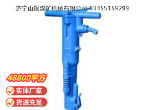 點擊查看詳細信息<br>標題：B87C風鎬 閱讀次數(shù)：877