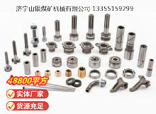 點(diǎn)擊查看詳細(xì)信息<br>標(biāo)題：鑿巖機(jī)配件 閱讀次數(shù)：1024