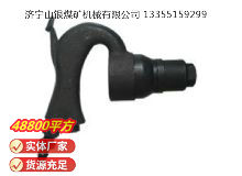 點擊查看詳細信息<br>標題：C2A 彎柄氣鏟 閱讀次數：772