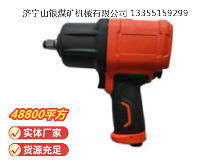 點擊查看詳細信息<br>標題：高速氣扳機4B16Y 閱讀次數：782